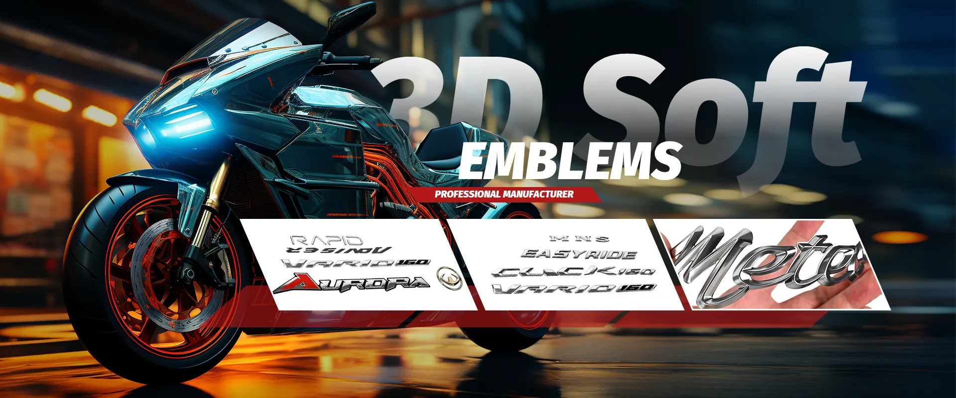 3D Мягкая Эмблема